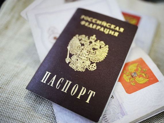 прописка в Бабаево
